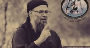 mira sami ureydi taziye