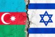 Azerbaycan İsrail