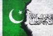 af. pak