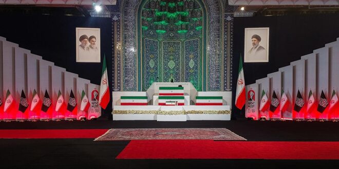 hamaney 2473497