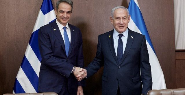yunanistan israil