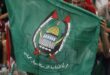 hamas seçim