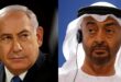 Netanyahu Bin zayed afp (1)