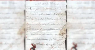 Bir bisiklet ve babasına sarılma hayali: Sinvar’ın oğlundan yürek burkan satırlar