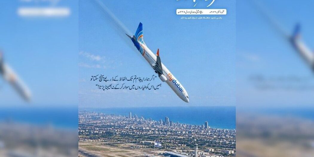 Flydubai uçağı El Kaide’nin dergisinde