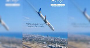 Flydubai uçağı El Kaide’nin dergisinde