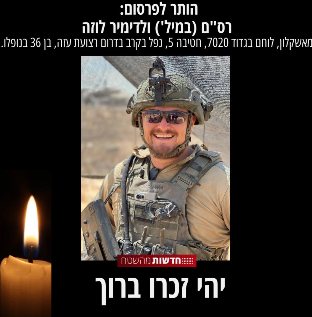 IMG 20250722 104005 630