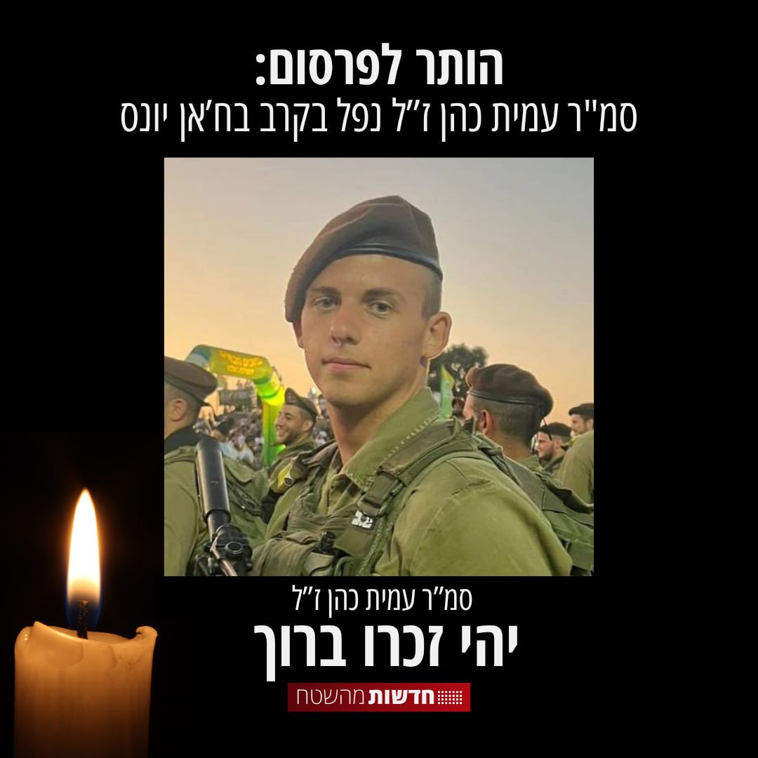 IMG 20250722 104251 895