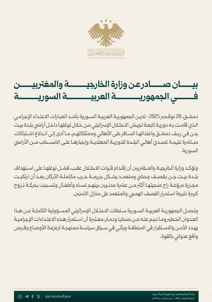 IMG 20251128 193818 985