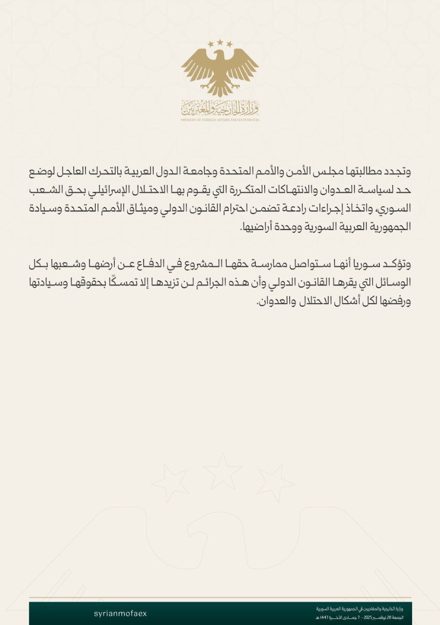 IMG 20251128 193821 723