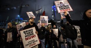 İsrailli esir yakınlar