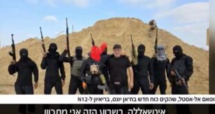 Gazze Han Yunus yeni grup