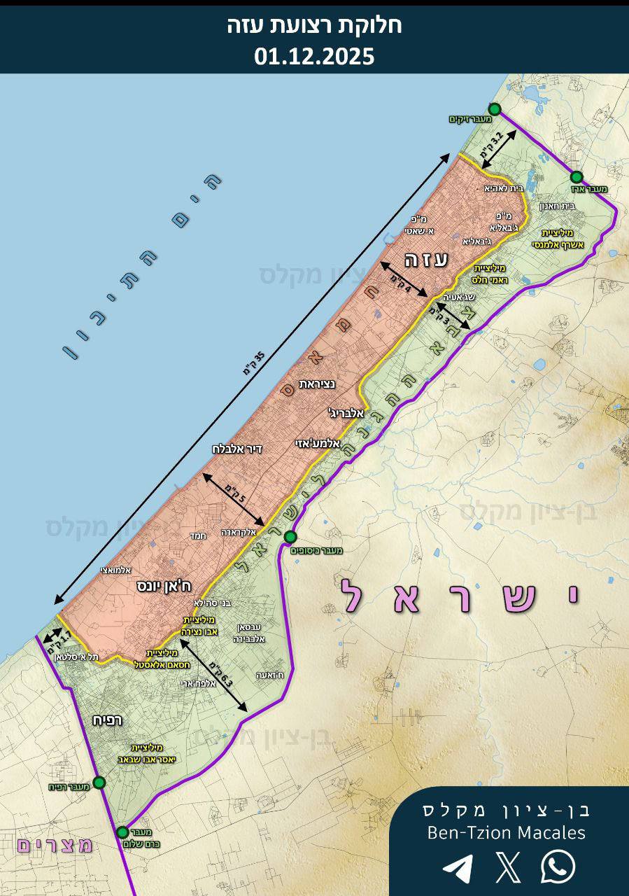 photo 2025 12 03 12 07 01