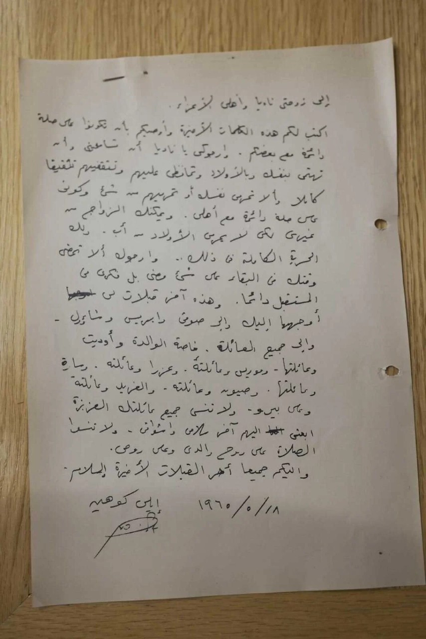 image 2025 05 18 18 24 22