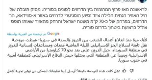 photo 2025 05 03 18 38 44