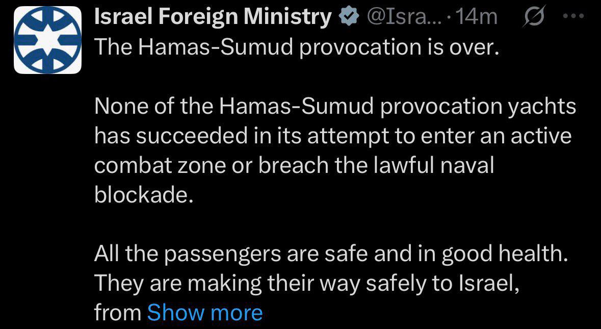 İsrail dışişleri bakanlığı