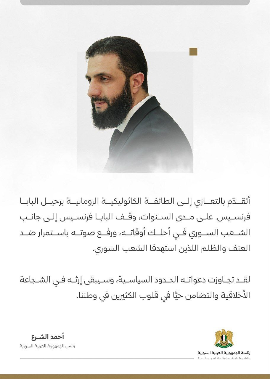 photo 2025 04 24 10 14 36