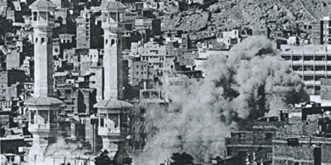 20c85609smoke rising from the grand mosque mecca 1979