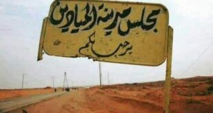 WhatsApp Image 2024 03 19 at 22.44.27 b86b1406 750x430