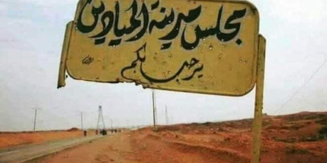 WhatsApp Image 2024 03 19 at 22.44.27 b86b1406 750x430