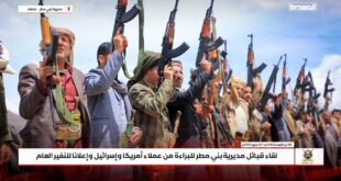 photo 2025 05 04 20 10 45