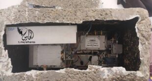 spy device in concrete block Al Hares e1737629489301 1