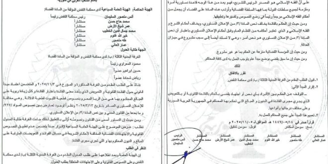 image 2025 11 07 16 04 56